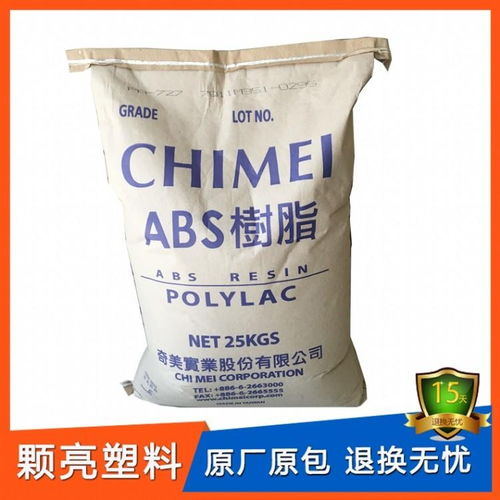 高流動性ABS PA 746塑膠顆粒 瑞琦塑膠的創(chuàng)新解決方案