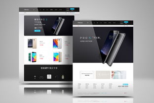 魅族Pro5官方網(wǎng)站設(shè)計(jì) 打造沉浸式用戶體驗(yàn)與品牌認(rèn)同感