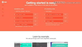 32個(gè)驚艷網(wǎng)頁(yè)設(shè)計(jì) 探索CSS3技術(shù)的無(wú)限可能
