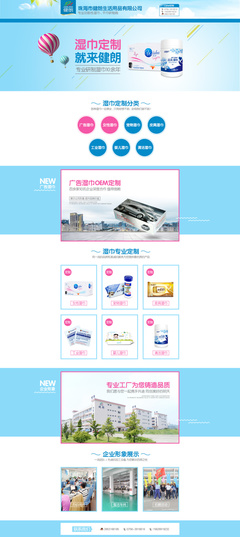 誠(chéng)信通設(shè)計(jì)稿《PSD源文件》| 電子商務(wù)/商城網(wǎng)頁(yè)設(shè)計(jì)