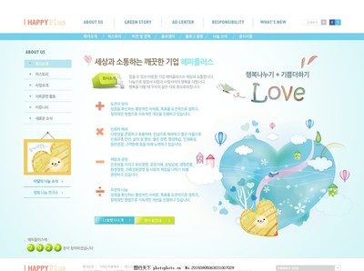 韓文網站模板 探索網頁與網站設計的獨特美學