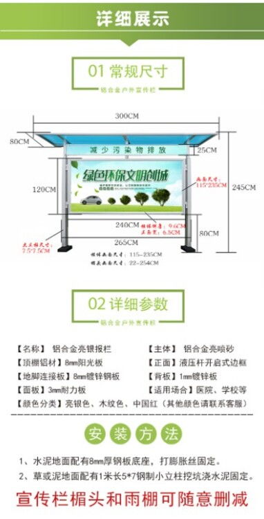 鈞道定制報欄 洛陽市校園文化欄制作廠家的技術(shù)服務(wù)與專業(yè)實踐