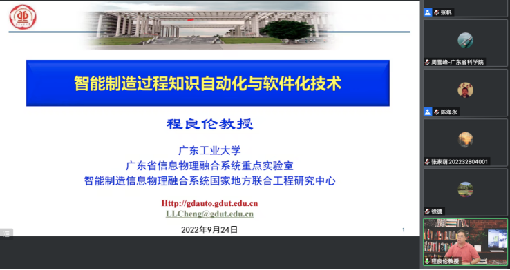 河北工業大學人工智能與數據科學學院 計算機軟硬件開發與應用的融合發展